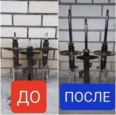 автоэлектрик ремонт авто с выездом бишкек: Ремонт деталей автомобиля, без выезда — 3