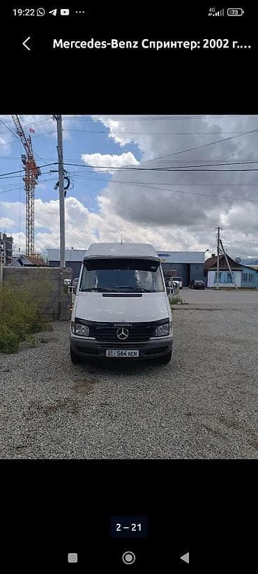 термо бутка на спринтер: Mercedes-Benz Спринтер: 2002 г., Фургон — 5