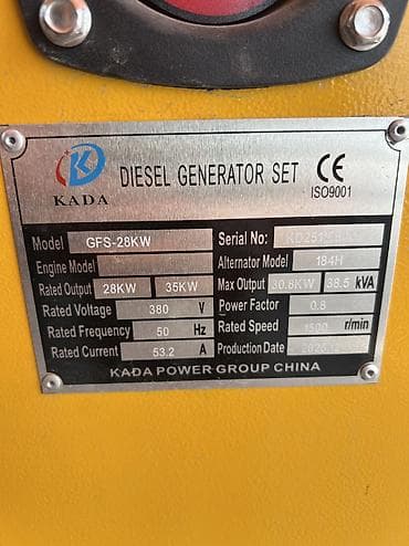строй мотериалы: Дизельный генератор KADA GFS-28KW в кожухе (silent) Основные — 4