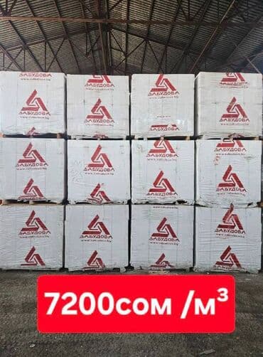 куплю газабетоные оборудование для производства газаблока: БЛОКИ!!! АКЦИЯ!!! Доставка бесплатно!!! размеры 390x190x190 Цена за — 8