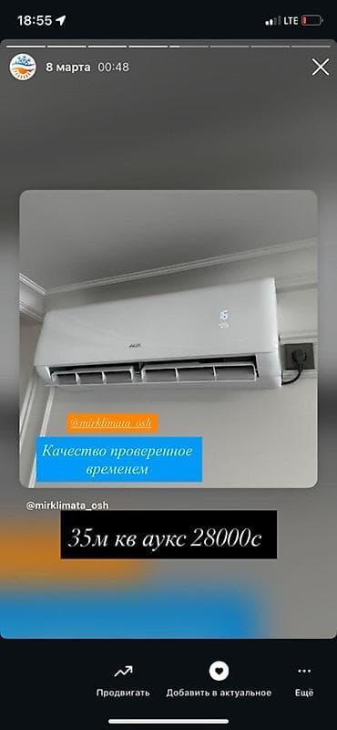 xs max: Кондиционеры AUX (сплит‑системы) - Модельный ряд: 12QC типоразмеры — 4