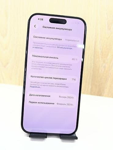 iphone 15 pro maz: IPhone 15 Pro, 256 ГБ, Black Titanium, В рассрочку, 85 % — 6