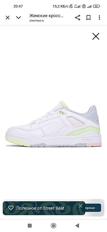 nike react: Кроссовки Puma Покупали за 13000 рублей. Состояние - Отличное.Не — 1