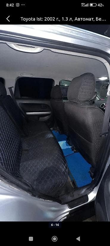 авто магазин бишкек: Toyota Ist: 2002 г., 1.3 л, Автомат, Бензин, Хетчбек — 9