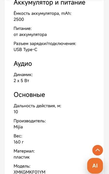 Наушниктер: Беспроводной ручной микрофон с пенным ветрозащитным колпаком и — 2