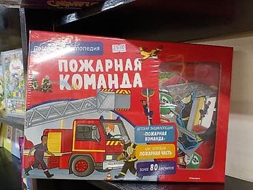 third edition solution: Новые книги, большая подборка разных жанров: 1. Серия "Большие — 4