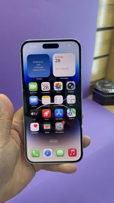 айфон 12 про макс цена в бишкеке бу: IPhone 14 Pro Max, Б/у, 128 ГБ, 93 % — 12