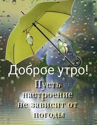 работа с компьютера дома: Ищю работу на дому — 1