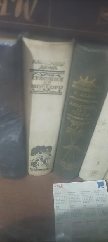 каное: Коллекция книг (русская и мировая классика) Состав по корешкам на — 7