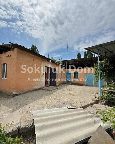 Кыймылсыз мүлк: 🏠Продается дом в с. Сокулук 🟡Комнаты: 3 🟡Участок: 12,81 соток (по — 3