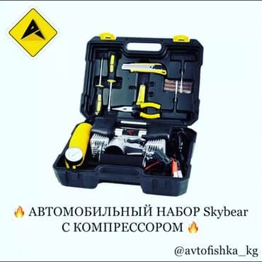 Насос компрессор автонасос Автомобильный двухпоршневой компрессор