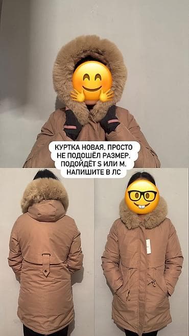 Пуховик, По колено, С капюшоном, S, XS, M