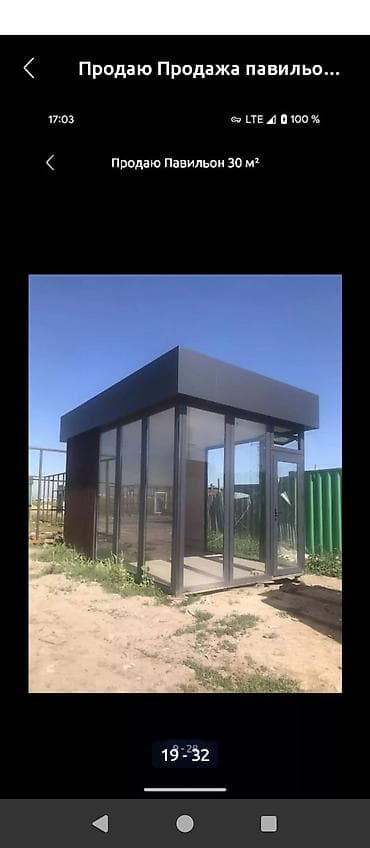 павилон: Продажа павильонов 30 м², Утеплен — 6