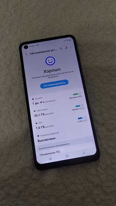 айни 201: Samsung Galaxy A21S, Б/у, 64 ГБ, цвет - Синий, 2 SIM — 3