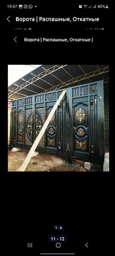 ворота беловодское: Ворота, распашные, откатные, металл России, отличное качество, есть в — 18