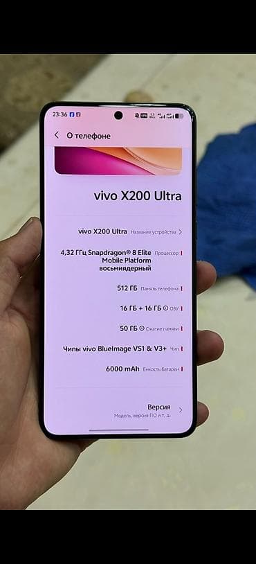 виво х 300: Vivo X200 Ultra, Б/у, 512 ГБ, цвет - Черный, 2 SIM — 4