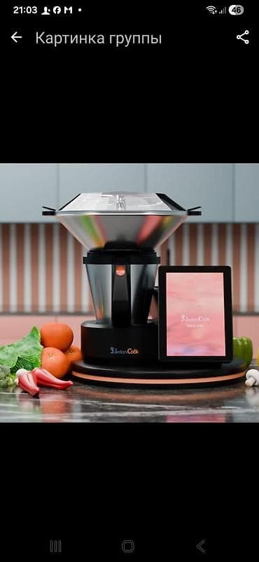 instant pot: Многофункциональный кулинарный робот JedaniCook - Универсальное — 3