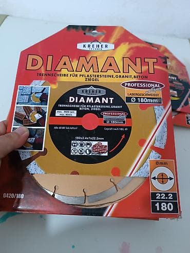 Бизнес үчүн жабдуулар: Алмазные отрезные диски KREHER Technik DIAMANT (Professional, лазерная — 2