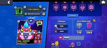 pes ps3 patch: Аккаунт Brawl Stars Основные характеристики: - Трофеи: 38 712 (рекорд — 2