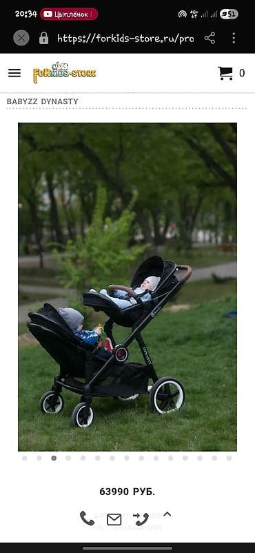 купить бу детскую коляску: Коляска, Другой бренд, цвет - Черный, Б/у — 1