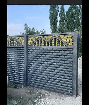Железобетонная заборная плита, Длина: Другая длина, Высота: Другая высота, Толщина: Другая толщина — 2
