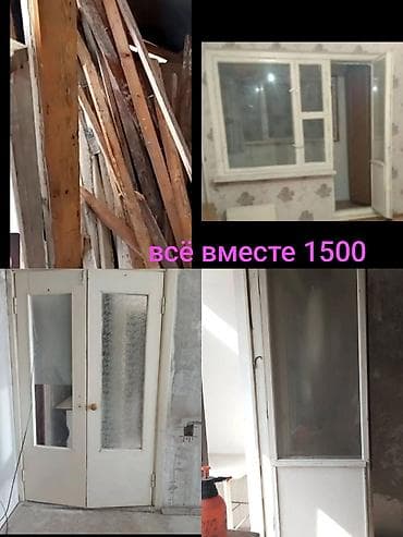 Садовая мебель: Дрова — 1