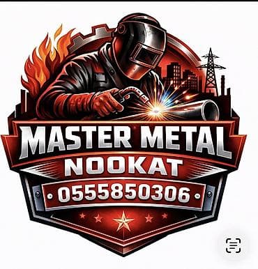 дизайнер интерьер: Сварка Монтаж — 2