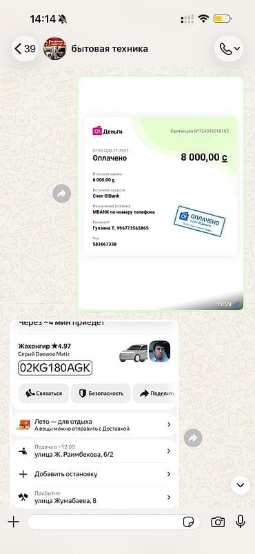 пылесос бу: Пылесос, Моющий, Смешанная, Фильтр для воды — 2