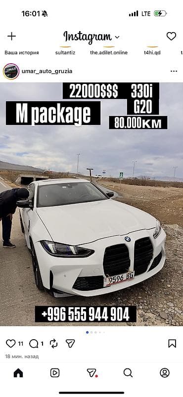s 65: Сдаю Mercedes-Benz E-Class, Почасово, Без водителя, | Залог, Предоплата, Водительские права — 2