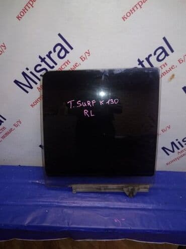 запчасти на тойота сурф в бишкеке: Toyota Surf 130 Стекло Заднее Левое, Тойота Сурф 130 Стекло опускное — 1