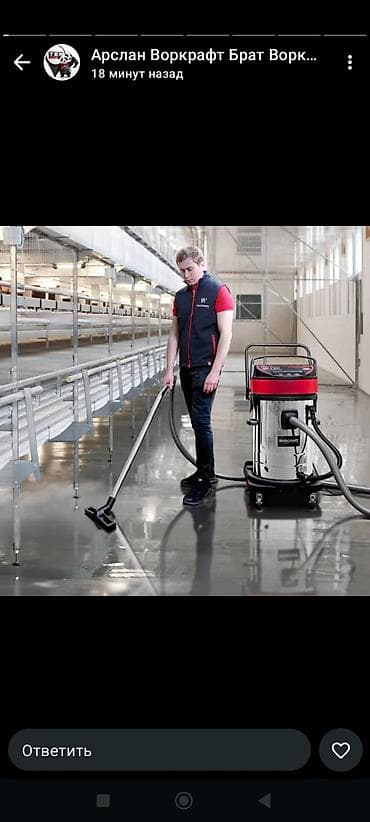 Рекламное оборудование: Бетономешалка Гравитационная — 2