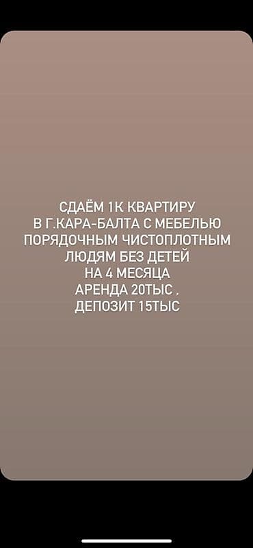 мед академия квартиры: 1 комната, С мебелью полностью — 1