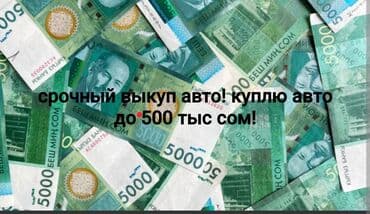 ремонт коробки передач бишкек: Toyota Corolla: 2006 г., Автомат, Газ — 1