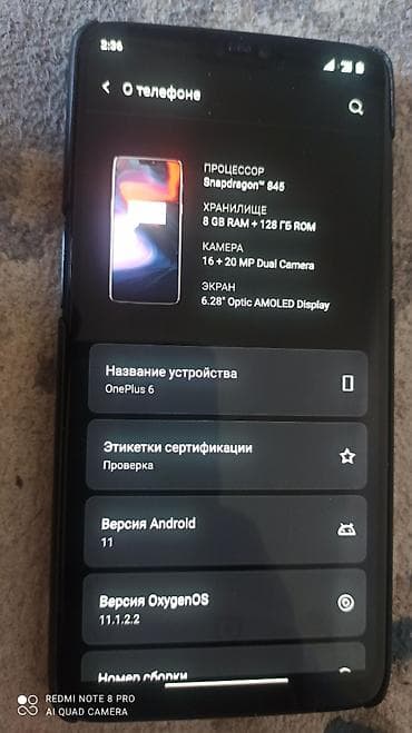 redmi a1 plus: OnePlus 6, Новый, 128 ГБ, цвет - Черный, 2 SIM — 4