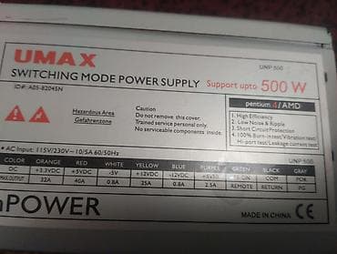 Блок питания