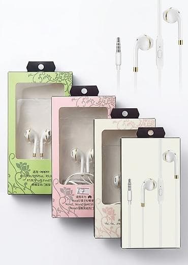 wi fi наушники iphone: Наушники вкладыши E7 универсальная гарнитура Чувствительность — 1