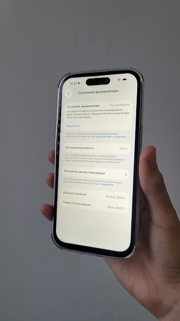 xbox 360 2011: IPhone 15, Б/у, 128 ГБ, Черный, Чехол — 4