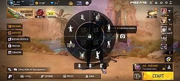 Консолдорду ижарага, киреге берүү: Игровой аккаунт Garena Free Fire Основное: - Ник: sky | Русский - — 2