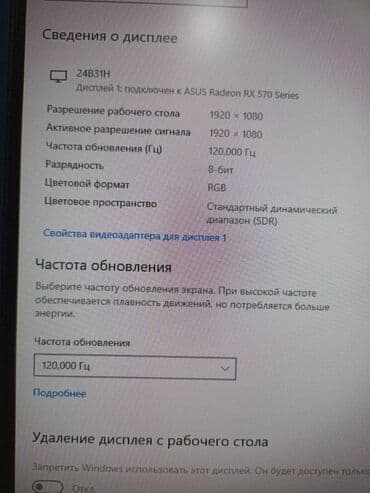 кабель для монитора: Монитор, AOC, Новый, 23" - 24" — 18