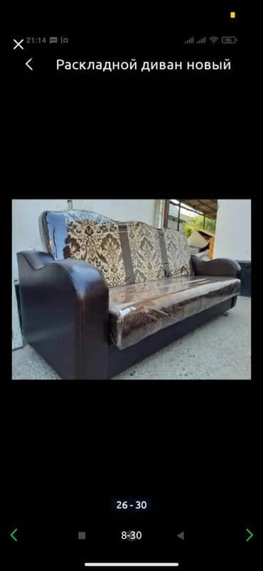 диван раскладной новый: Раскладной диван, Новый — 6