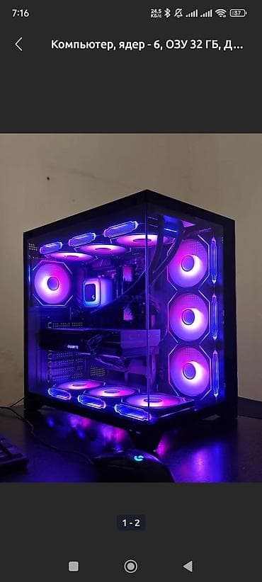 ps3 osh: Корпус ПК — 1