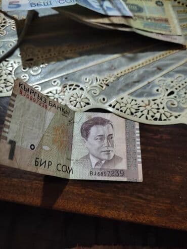 где можно разменять монеты на купюры: Продам — 9