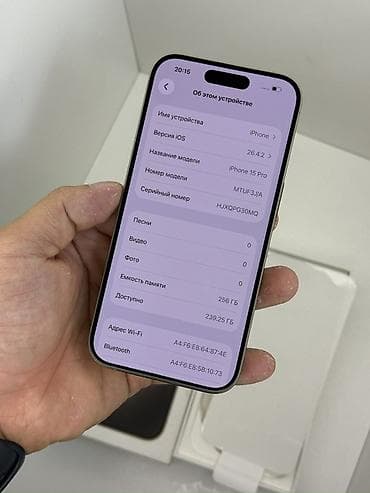 Техника жана электроника: IPhone 15 Pro, Колдонулган, 256 ГБ, Natural Titanium, Куту, 88 % — 2