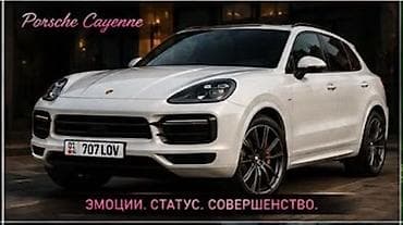 gls: Эксклюзивный номер: KG01-707LOV - Выразительная комбинация 707 LOV — — 4