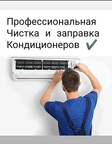 hyperx cloud core: Сервис кондиционеров — профессиональные работы под ключ Что делаем: - — 9