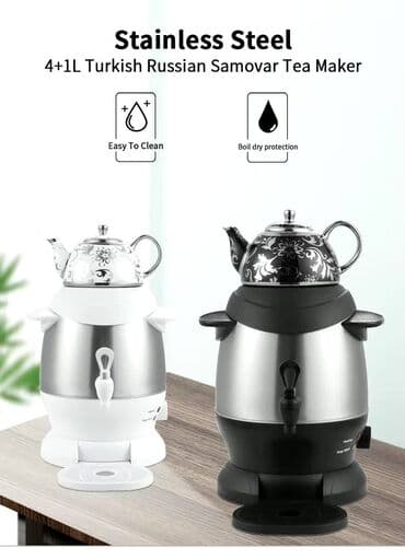 самовар тульский: Самовар, Новый, Бесплатная доставка, Платная доставка, Самовывоз — 1