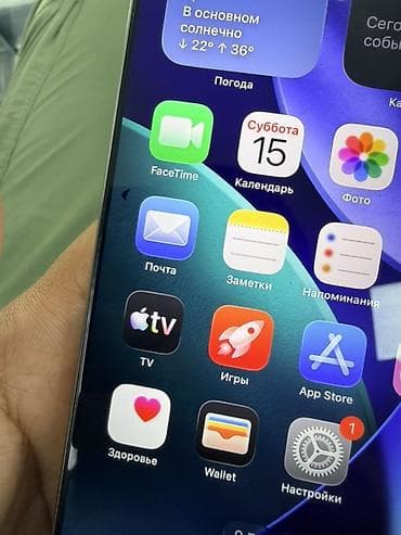 aiphone 13: IPhone 16 Pro Max, Б/у, 256 ГБ, Natural Titanium, 93 % — 3