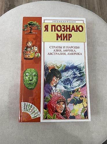 жоголгон докментер: Книги. Дого.ворн.ая пл.ата 1) «Токтогул» - Сборник, посвящённый — 5