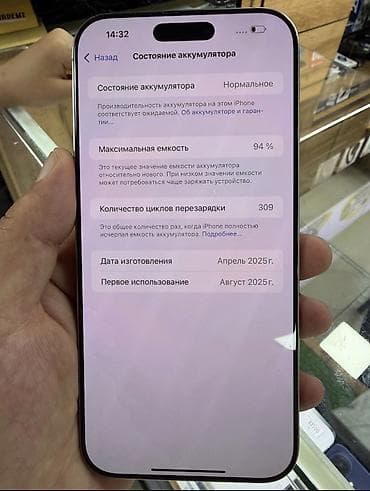 камера очки бишкек: IPhone 16 Pro Max, 256 ГБ, Серебристый, Коробка, 94 % — 2