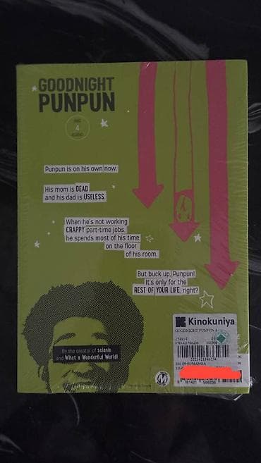 third edition solution: Манга Спокойной Ночи, Пунпун (Goodnight Punpun) Том 4 (На английском) — 2